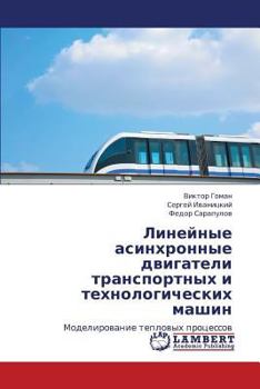 Paperback Lineynye Asinkhronnye Dvigateli Transportnykh I Tekhnologicheskikh Mashin [Russian] Book