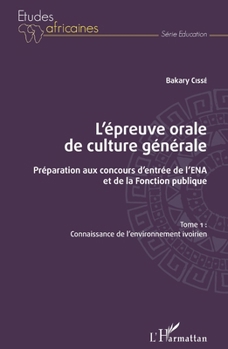 L'épreuve orale de culture générale Tome 1: Préparation aux concours d'entrée de l'ENA et de la Fonction publique Connaissance de l'environnement ivoirien (Études Africaines) (French Edition)