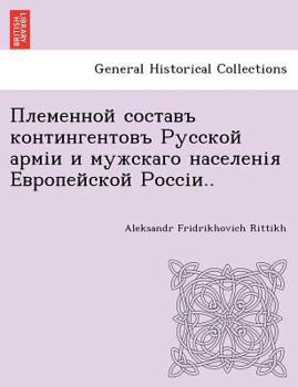 Paperback .. [Russian] Book