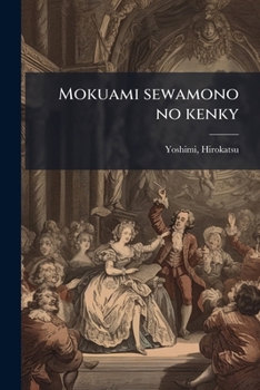 Paperback Mokuami sewamono no kenky [Japanese] Book