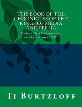 Paperback The Book of the Chronicles of the Kings of Media and Persia: Modern Greek Translation Dated from about 1453 [Greek] Book
