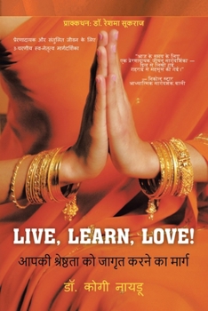 Paperback Live, Learn, Love!: आपकी श्रेष्ठता को जाग& Book
