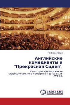 Paperback Angliyskie Komedianty I "Prekrasnaya Sideya." [Russian] Book