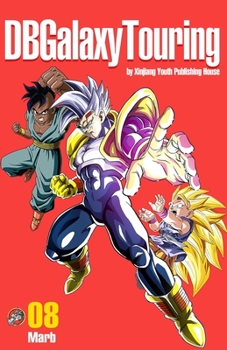 Paperback DBGalaxyTouring 8 Book