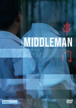 Middleman
