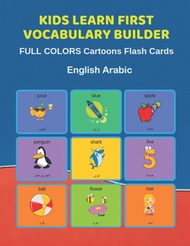 Paperback Kids Learn First Vocabulary Builder FULL COLORS Cartoons Flash Cards English Arabic: Easy Babies Basic frequency sight words dictionary COLORFUL pictu Book