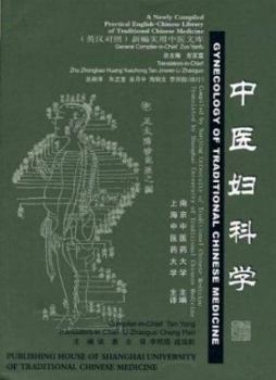 Paperback Gynecology of Traditional Chinese Medicine (Library of Traditional Chinese Medicine: Chinese/English edition) Book