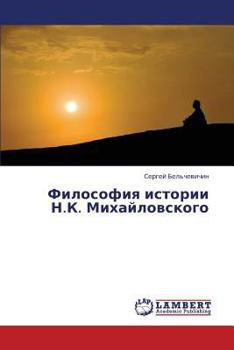 Paperback Filosofiya Istorii N.K. Mikhaylovskogo [Russian] Book
