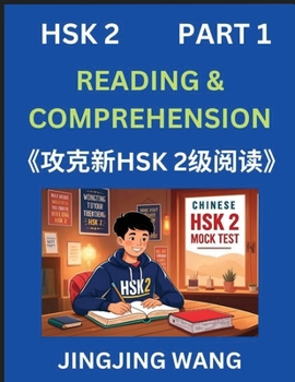 Chinese HSK Level 2 Reading and Comprehension (Part 1)- Mock Test Series for HSK Level 5, A Guide to Self-learn and Pass Mandarin Chinese Test (Chinese Edition)