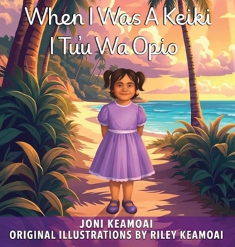 Hardcover When I was a Keiki I Tu'u Wa Opio Book