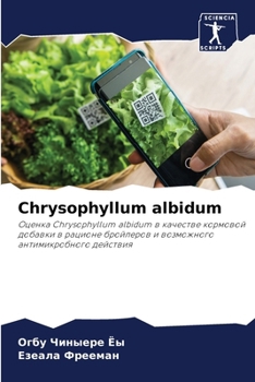 Paperback Chrysophyllum albidum [Russian] Book