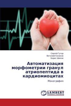 Paperback Avtomatizatsiya Morfometrii Granul Atriopeptida V Kardiomiotsitakh [Russian] Book