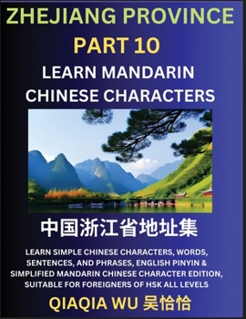 Paperback China's Zhejiang Province (Part 10): Learn Simple Chinese Characters, Words, Sentences, and Phrases, English Pinyin & Simplified Mandarin Chinese Char Book