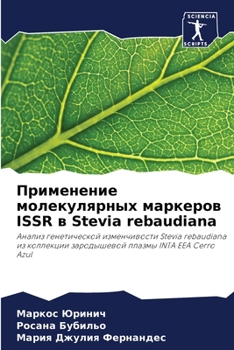 Paperback &#1055;&#1088;&#1080;&#1084;&#1077;&#1085;&#1077;&#1085;&#1080;&#1077; &#1084;&#1086;&#1083;&#1077;&#1082;&#1091;&#1083;&#1103;&#1088;&#1085;&#1099;&# [Russian] Book