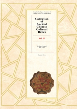 Paperback Collection of Ancient Chinese Cultural Relics, Volume 9 Book