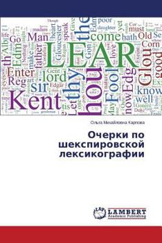 Paperback Ocherki Po Shekspirovskoy Leksikografii [Russian] Book