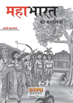 Paperback Mahabharat KI Kahani (20x30/16) [Hindi] Book