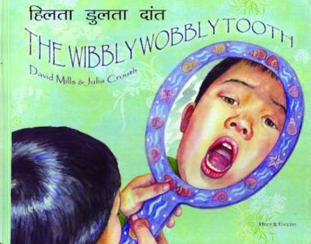 Paperback Wibbly Wobbly Tooth in Hindi and English (English and Hindi Edition) [Hindi] Book