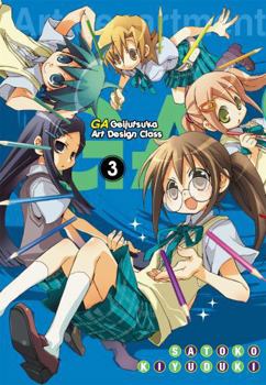 GA: Geijutsuka Art Design Class, Vol. 3 - Book #3 of the GA: Geijutsuka Art Design Class / GA -芸術科アートデザインクラス-