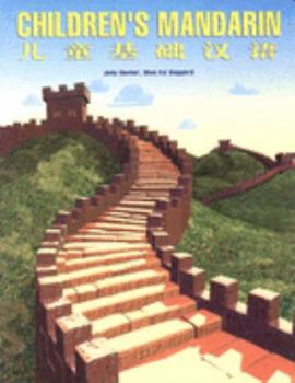Paperback Children's Mandarin: Text, Workbook and One Cassette Book