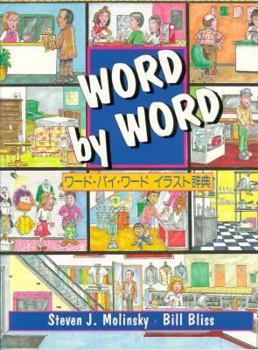 Paperback Word by Word Bilingual Picture Dictionary: English/Japanese Book