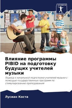 Paperback Влияние программы Pibid на по& [Russian] Book