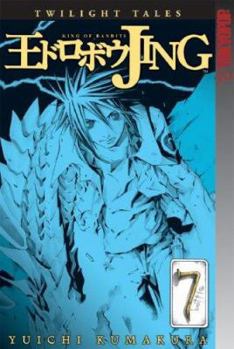 Jing: King of Bandits--Twilight Tales Volume 7 (Jing King of Bandits (Graphic Novels)) - Book #7 of the Jing: King of Bandits: Twilight Tales