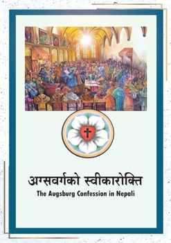 Paperback अग्सवर्गको स्वीकारोक्त&# [Nepali] Book