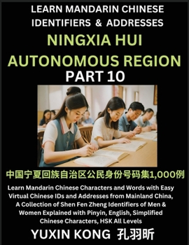 Ningxia Hui Autonomous Region of China (Part 10): Learn Mandarin Chinese Characters and Words with Easy Virtual Chinese IDs and Addresses from ... with Pinyin, English, Simplified Characters,
