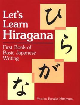 Paperback Let's Learn Hiragana: First Book of Basic Japanese Writing Book