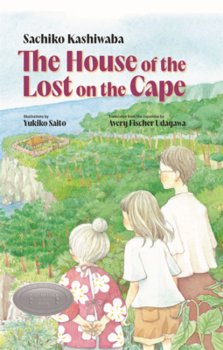 Library Binding House of the Lost on the Cape Book