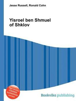 Paperback Yisroel Ben Shmuel of Shklov Book