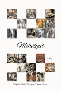 Paperback Mehviyat Book