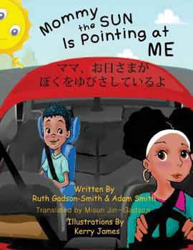 Mommy The Sun Is Pointing At Me--In Japanese