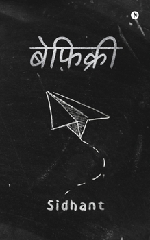Paperback Befikree [Hindi] Book