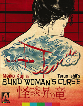 Blu-ray Blind Woman's Curse [Japanese] Book