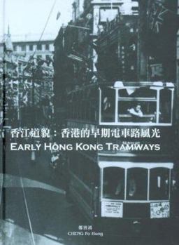 Hardcover Early Hong Kong Tramways (English and Chinese Edition) Book