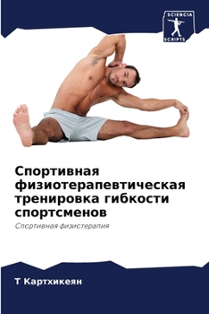 ?????????? ???????????????????? ?????????? ???????? ???????????: ?????????? ???????????? (Russian Edition)