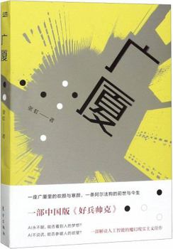 Paperback ?? [Chinese] Book