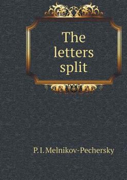 Paperback Letters of a split [Russian] Book