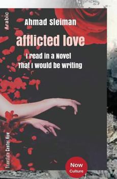 Paperback Ahmad Sleiman: afflicted love - Published Center Now And CreateSpace (Arabic Edition) Book