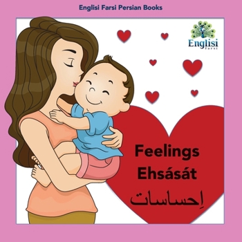 Paperback Persian Feelings Ehsását: In Persian, English & Finglisi: Feelings Ehsását Book