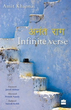 Paperback Infinite Verse Book