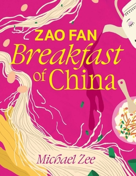 Hardcover Zao Fan: Breakfast of China Book