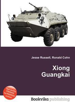 Paperback Xiong Guangkai Book