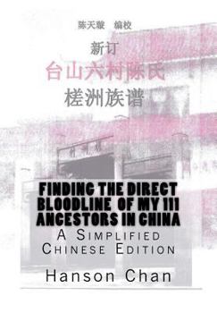 Paperback Finding the Direct Bloodline of My 111 Ancestors in China [Chinese] Book