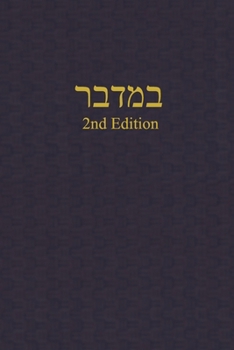 Paperback Numbers: A Journal for the Hebrew Scriptures [Hebrew] Book