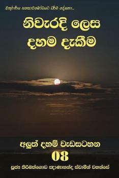Paperback Niweradi Lesa Dahama Dekeema [Sinhala; Sinhalese] Book