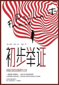 ???? (Chinese Edition)