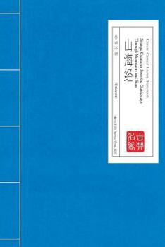 Paperback Strange Creatures from the Guideways Through Mountains and Seas [Chinese] Book